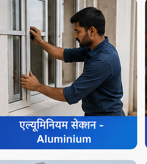 Aluminium