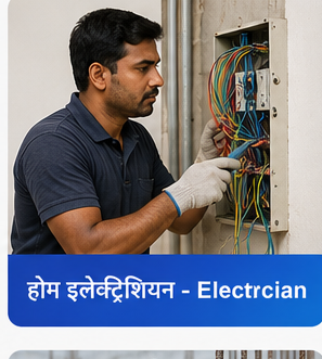 Electrician