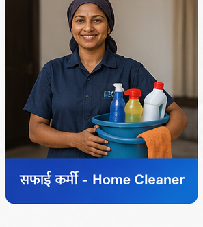Home_Cleaner