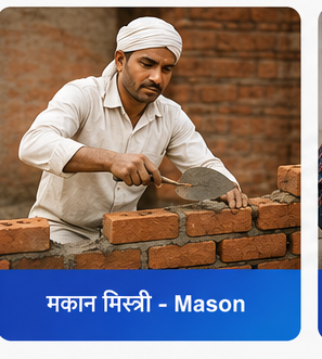 Mason