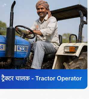 Tractor_Operator